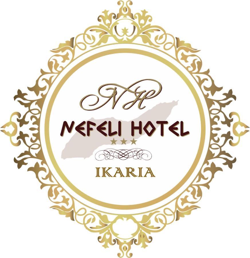 Nefeli Hotel Ágios Kírykos 외부 사진
